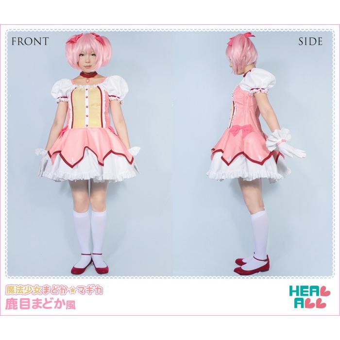 魔法少女まどか☆マギカ 鹿目まどか風 コスプレ衣装 : H.A.コスプレ館