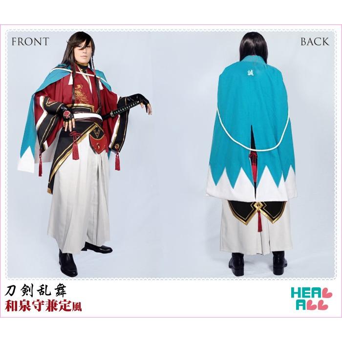 刀剣乱舞 和泉守兼定風コスプレ衣装 : H.A.コスプレ館 - 通販 - Yahoo