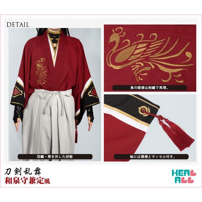 刀剣乱舞 和泉守兼定風コスプレ衣装 : H.A.コスプレ館 - 通販 - Yahoo