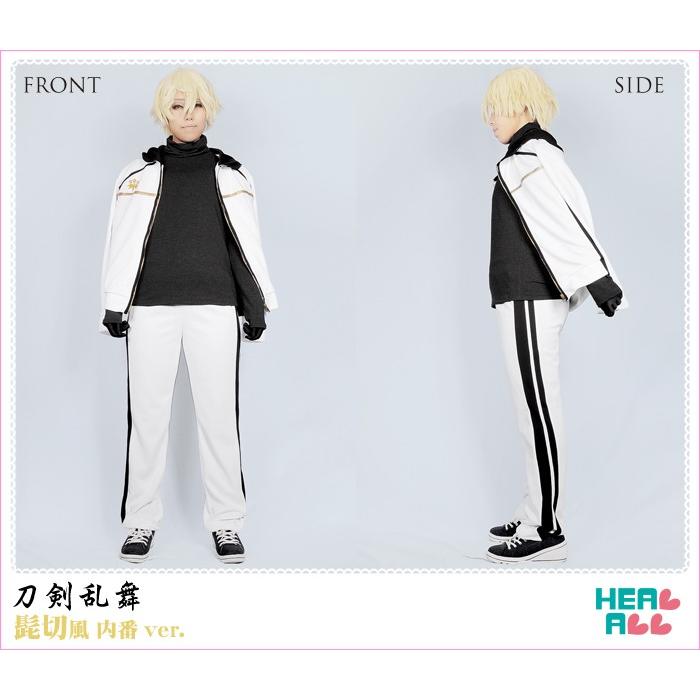刀剣乱舞 髭切風 内番ver. コスプレ衣装 : H.A.コスプレ館 - 通販