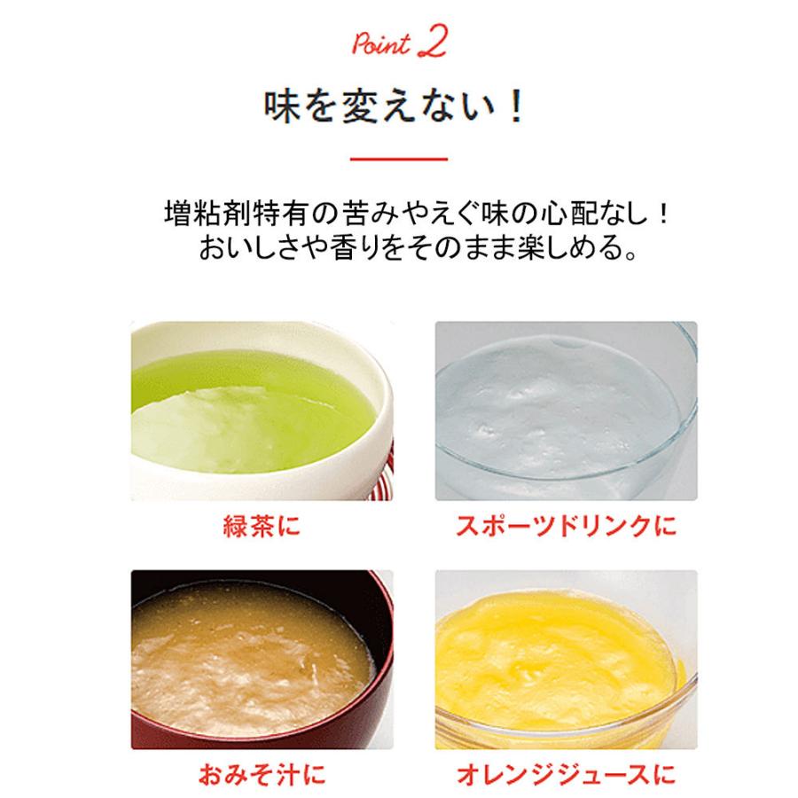 とろみ剤 介護食 とろみエール スティック 2.5g x 30本 5箱セット