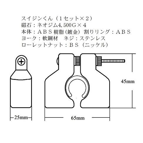 磁気活水器−1（スイジンくん） : Healthy-Bubble - 通販 - Yahoo