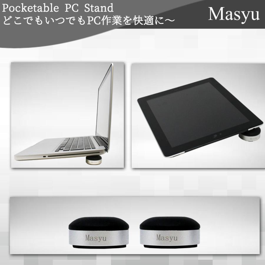 ノートパソコン PCスタンド 人間工学設計 約50g 軽量 コンパクト