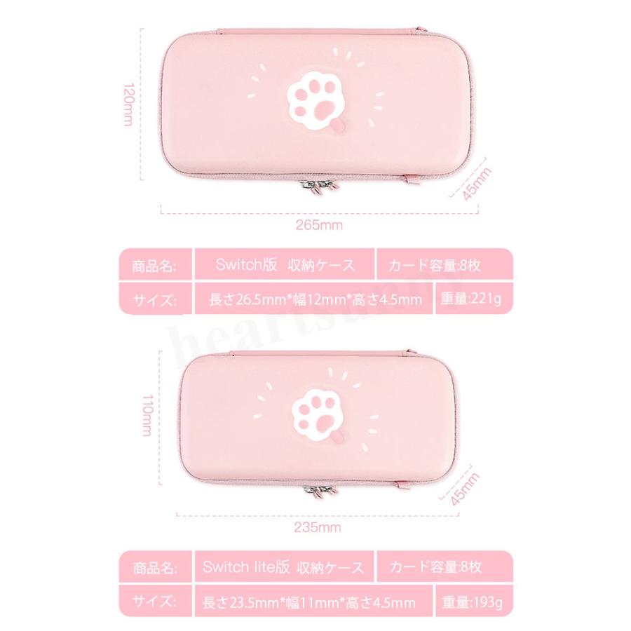 switchケース スイッチケース 収納ケース ニンテンドー 専用 Switch
