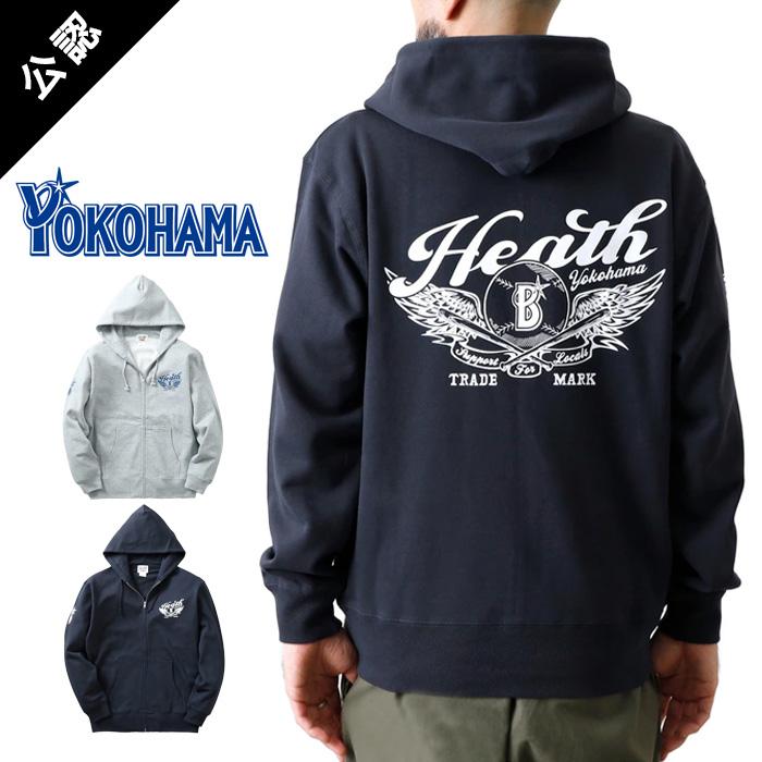 横浜DeNAベイスターズ オーセンティック フーディパーカー XOサイズ