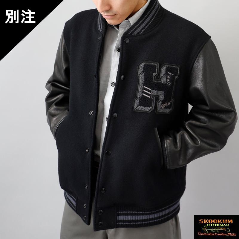 SKOOKUM（スクーカム） 別注 スタジアムジャンパー メンズ レザー