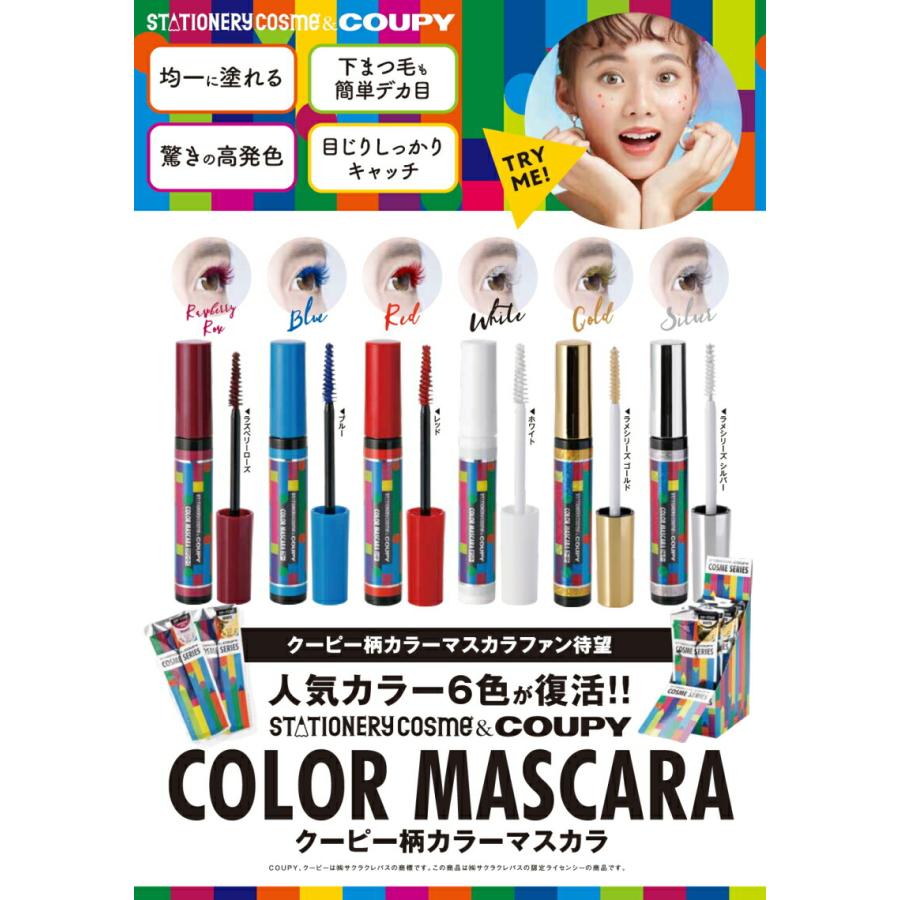 ゆうパケット・定形外郵便送料無料※ 『サクラクレパス COUPY クーピー