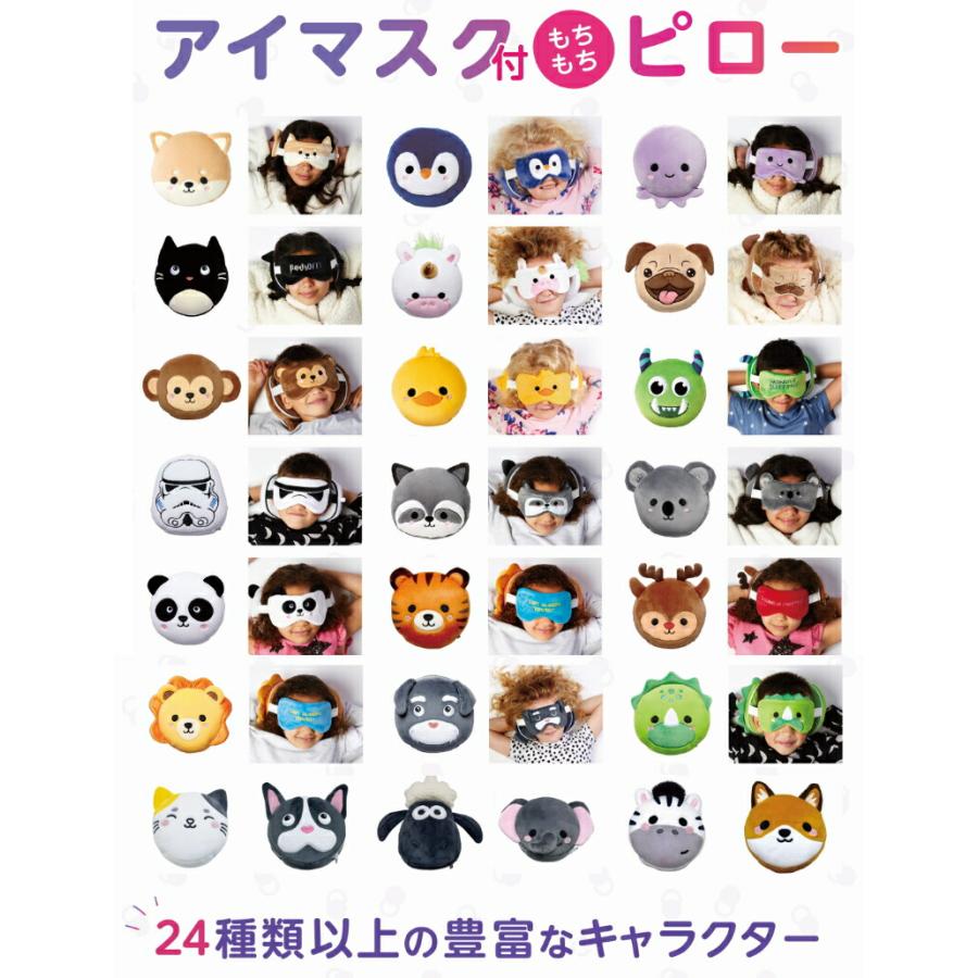 基本宅配便送料無料】 リラクシーズ Relaxeazzz アイマスク付もちもち