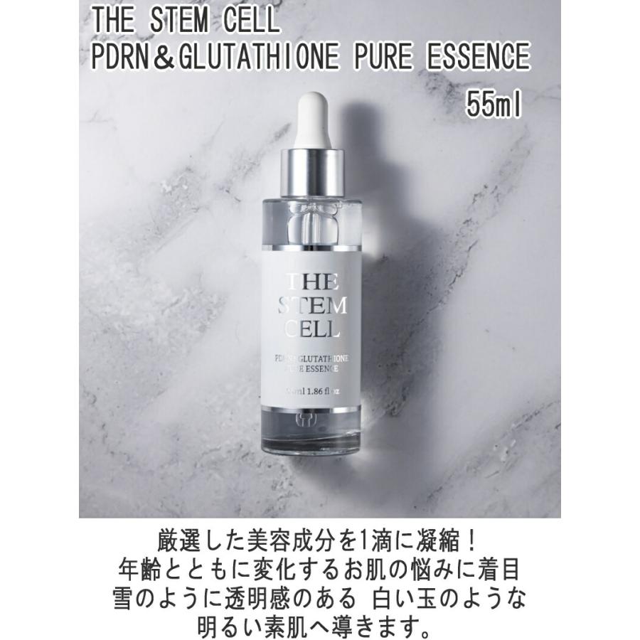 美容液 ザ ステムセル THE STEM CELL PURE ESSENCE 55ml