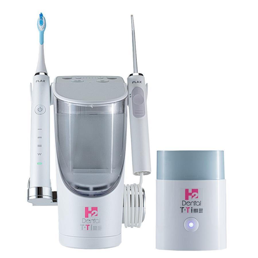 アイテック 【正規品】DENTAL H2 セット（電動歯ブラシ/専用除菌器