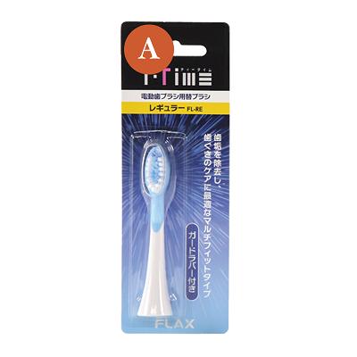 アイテック 【正規品】DENTAL H2 替え歯ブラシ3本セット トータル