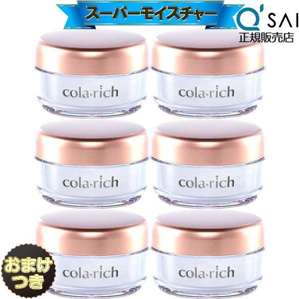 キューサイ コラリッチ スーパーモイスチャージェル 55g 6個