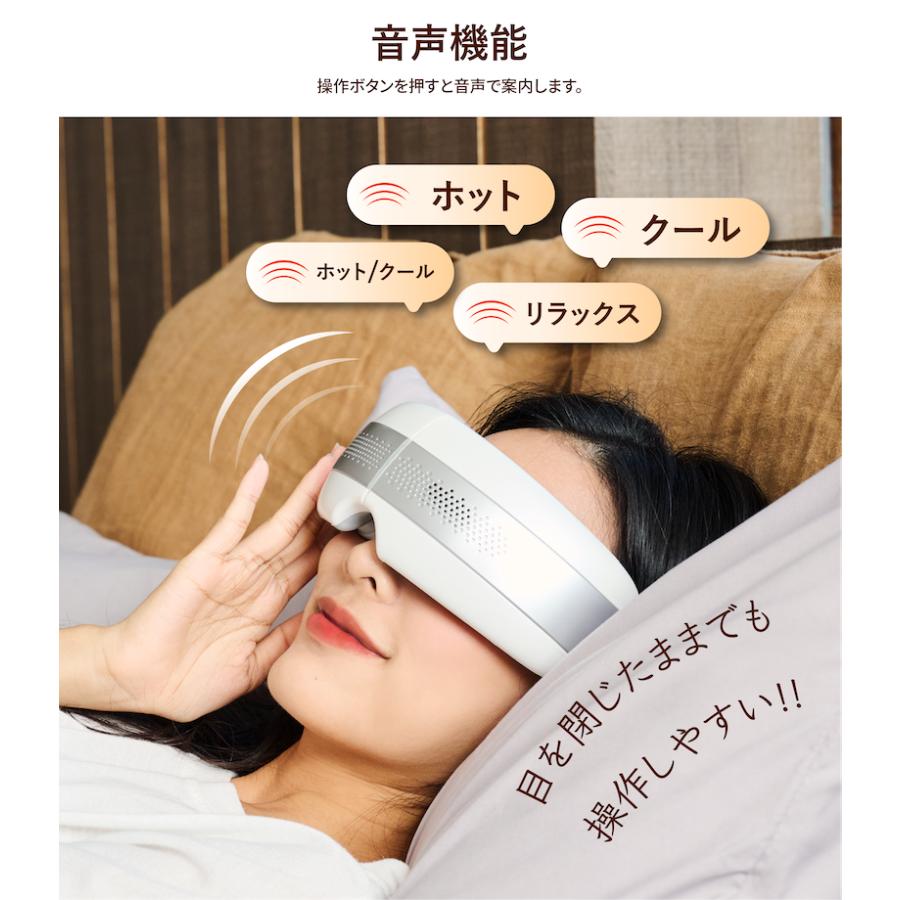 アイマッサージャー tokuyo 美眼 BIGAN II BE-210 ホットアイマスク 温