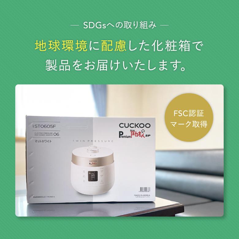 CUCKOO 爆買 炊飯器 圧力名人 酵素玄米 6合 発芽 玄米 公式 Premium