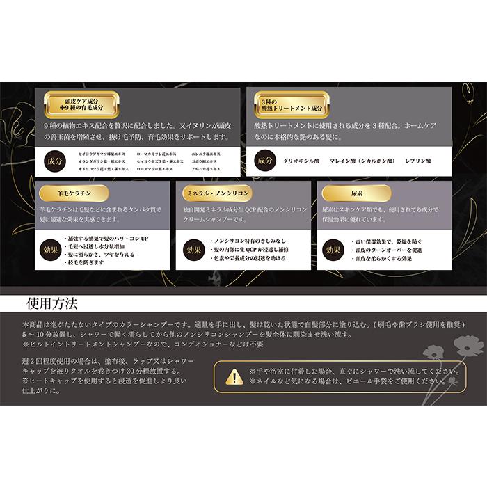 Dr.Heat M3D カラークリームシャンプー ブラックシャンプー ブラウン