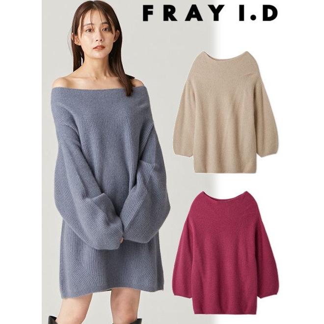 FRAY I.D（フレイ・アイディー） (セール40%OFF) ラクーンオフショル