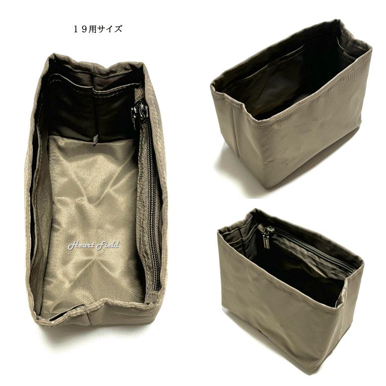 アマソナ バッグインバッグ 23 28 ロエベ インナーバッグ 防水 整理