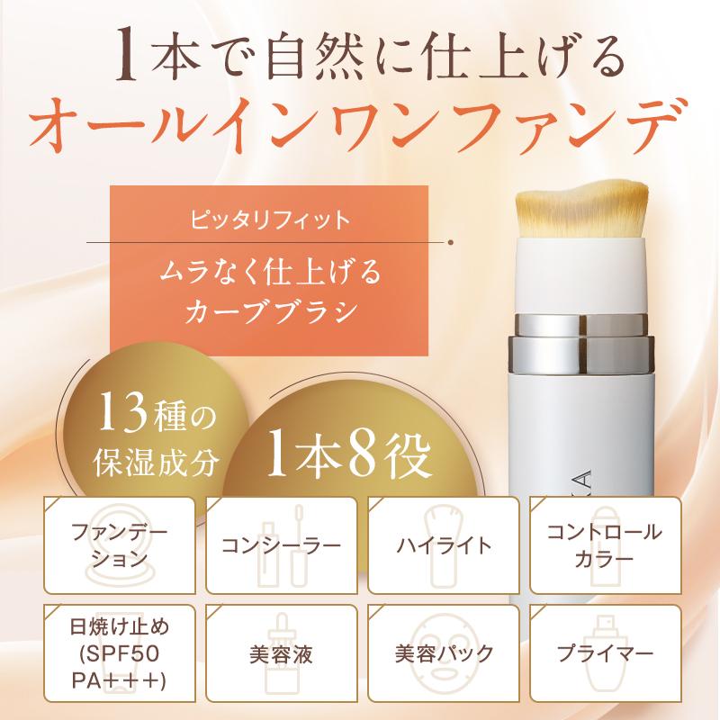 KAMIKA ファンデーション スティックファンデ 50代 シミカバー 艶 簡単