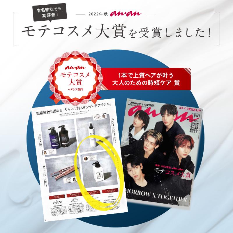 KAMIKA カミカ シャンプーセット KAMIKA 2本 10％オフ クリーム