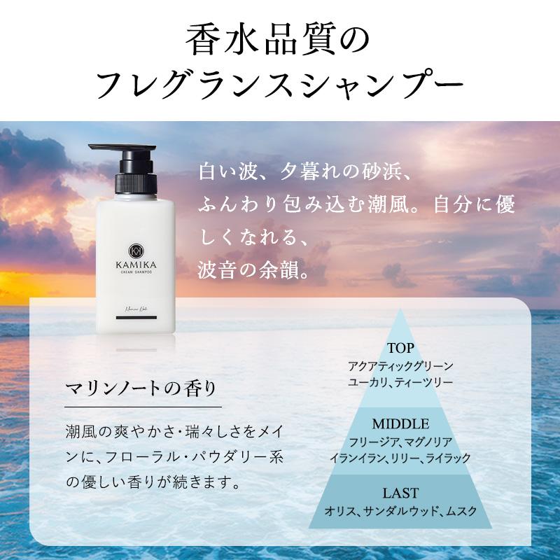 KAMIKA 詰め替え クリームシャンプー 売上No.1 カミカ シャンプー 600g