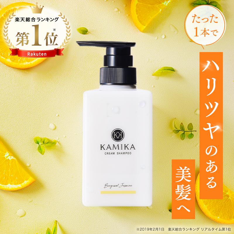 KAMIKA クリームシャンプー 600g 2個入り KAMIKA クリームシャンプー