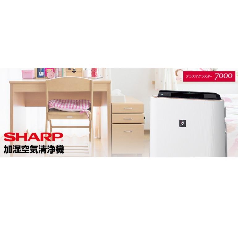 プラズマクラスター SHARP/シャープ 加湿空気清浄機 高濃度プラズマ