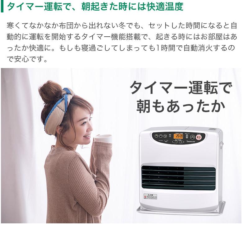 3年保証 速暖 石油ファンヒーター Lタイプ 木造〜12畳 コンクリート