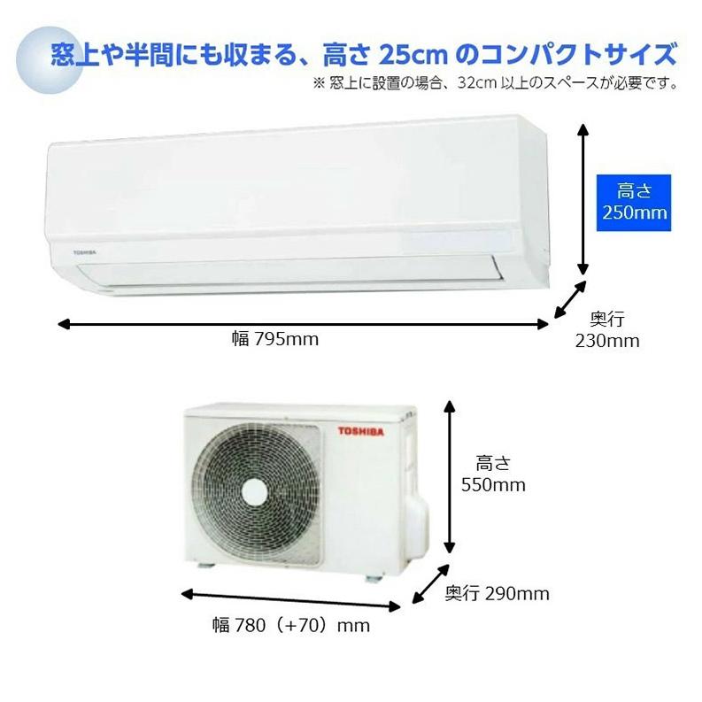 エアコン 10畳用 10畳 東芝製 TOSHIBA スタンダードモデル おもに10畳