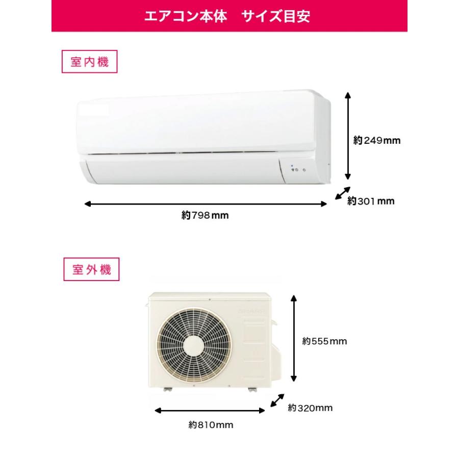 プラズマクラスター エアコン シャープ SHARP 18畳用 5.6kw 冷房 16畳