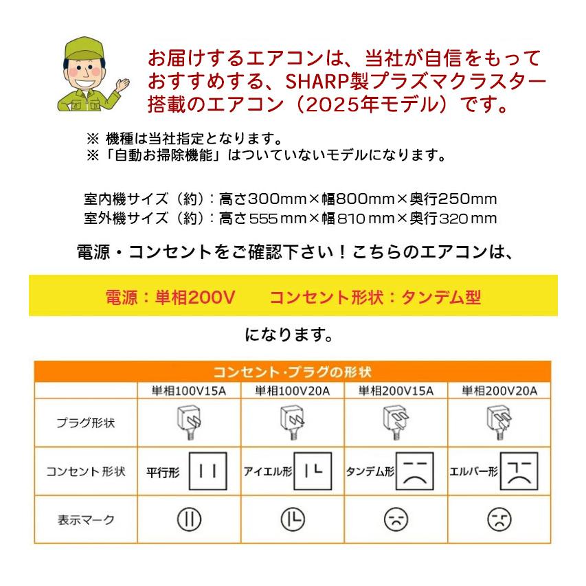 プラズマクラスター エアコン シャープ SHARP 18畳用 5.6kw 冷房 16畳