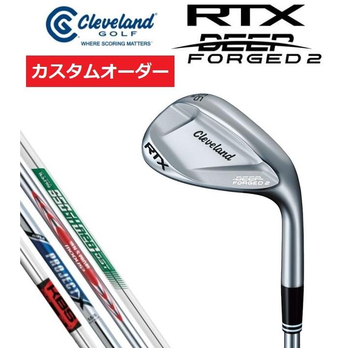 クリーブランド ウェッジRTX ディープフォージド 2本セット 50° 56°RTX