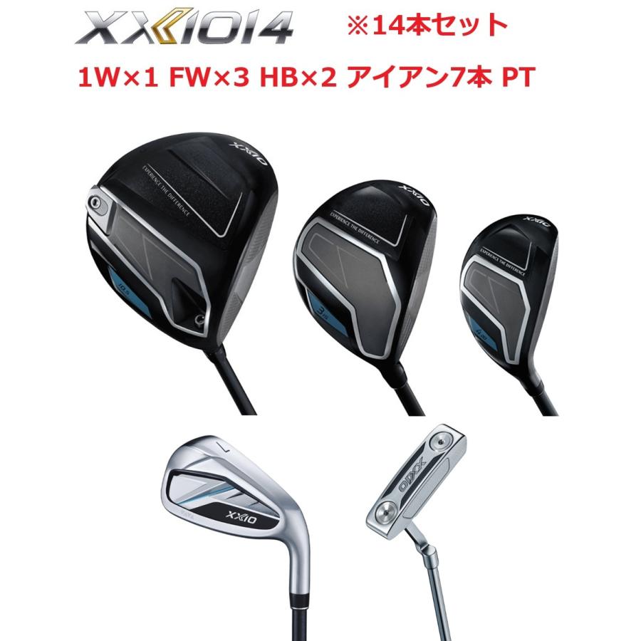 XXIO セット販売 14本セット XXIO14 フルセット 1W×1 FW×3 HB×2