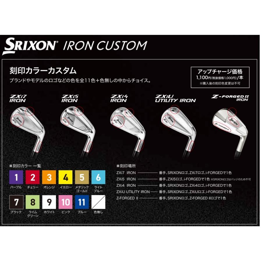 SRIXON 左用 特注 スリクソン ZXi7 アイアン6本セット(#5〜9.PW) N.S.