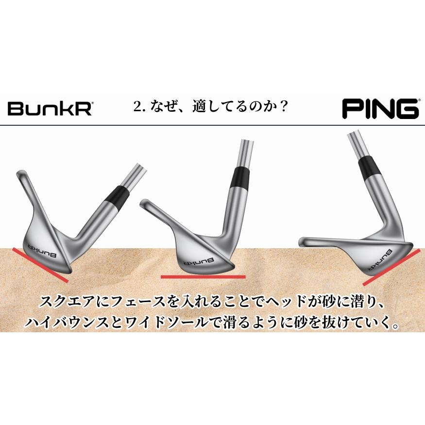 PING（ピン） バンカー BunkR Z-Z115 スチールシャフト ウエッジ