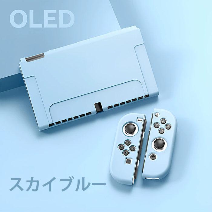 switchカバー 保護ケース 超薄型 透明 分離設計 ニンテンドースイッチ