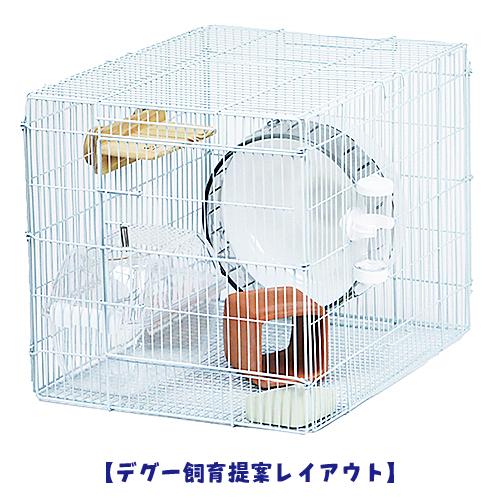 三晃商会 イージーホーム40 WH/ケージ ゲージ 鳥かご カゴ アミ