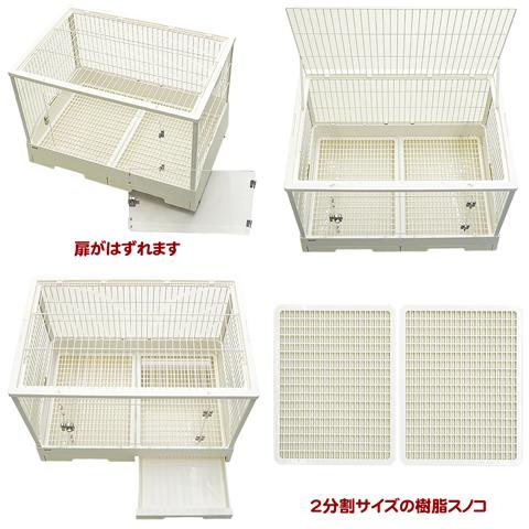 GEX（ジェックス） 【無地梱包不可】広々＆簡単クリアフロントうさぎ