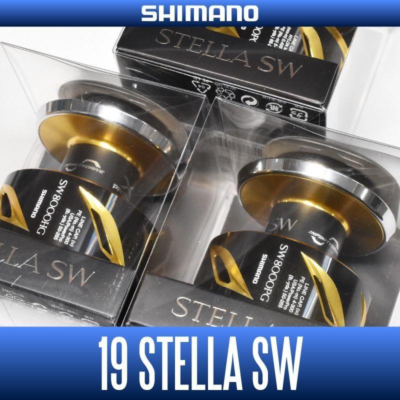 シマノ（SHIMANO） 【シマノ純正】19ステラSW用 純正スペアスプール