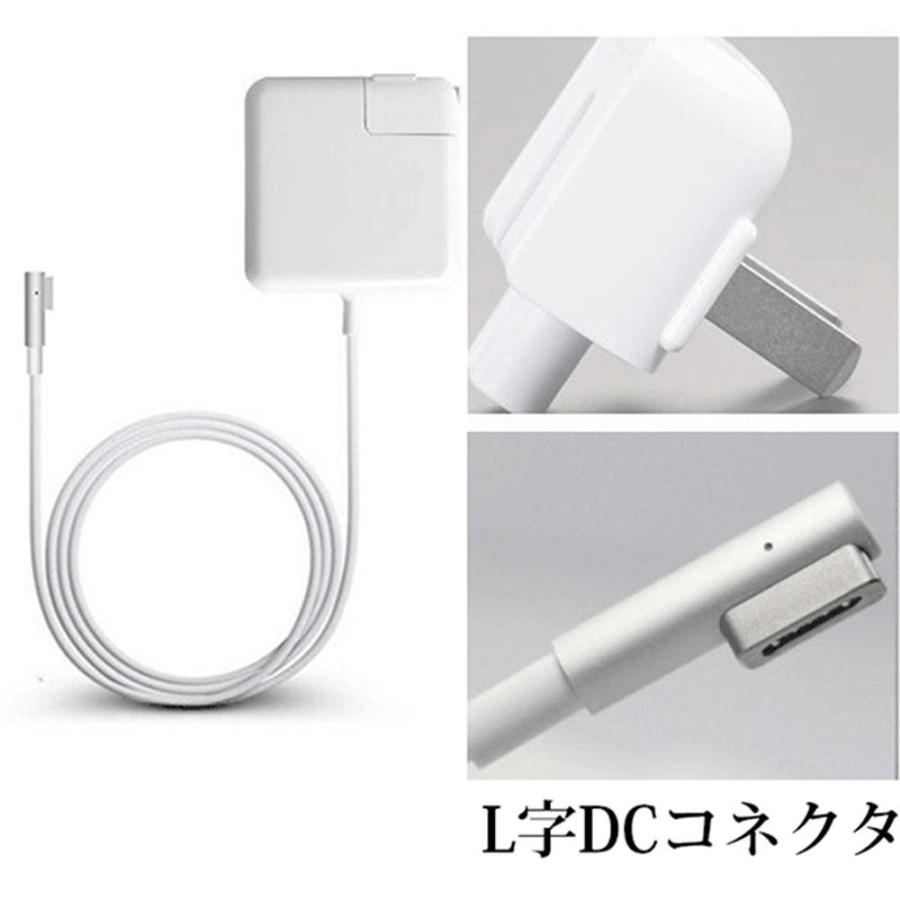 45W L字コネクタ MacBook Air用 交換用ACアダプタ : Heiman - 通販