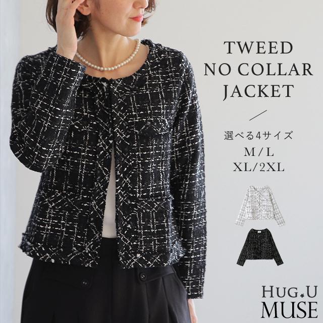 HUG.U（ハグユー） ジャケット ノーカラー ノーカラージャケット