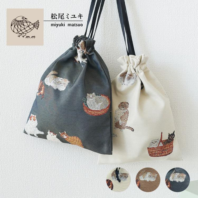 松尾ミユキ ＼ 爆買 ／松尾ミユキ 巾着 / Matsuo Miyuki ドロー