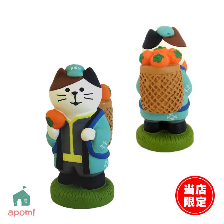 DECOLE（デコレ） ＼ 爆買 ／爆買 |猫 柿農家 |限定 コンコンブル