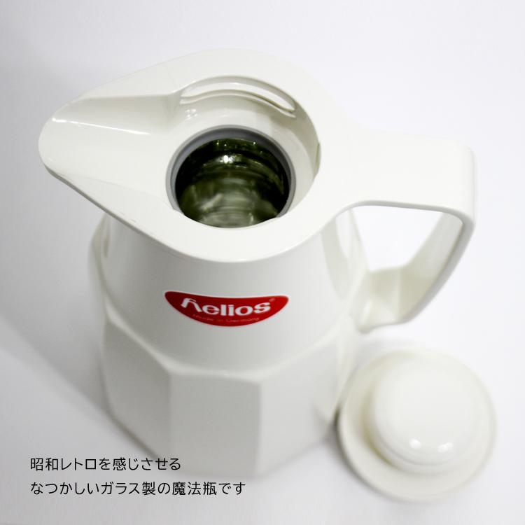 helios ＼ 爆買 ／卓上 魔法瓶ポット | ヘリオス ベーシック 1.0L