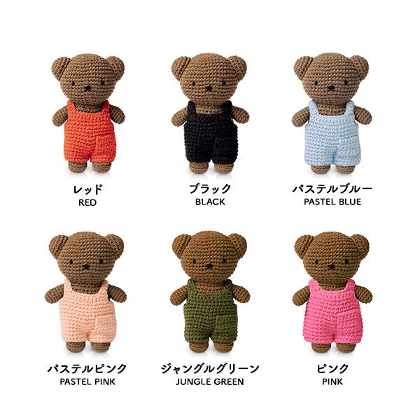 Miffy（ミッフィー） ＼ 爆買 ／編みぐるみ | ボリス ぬいぐるみ