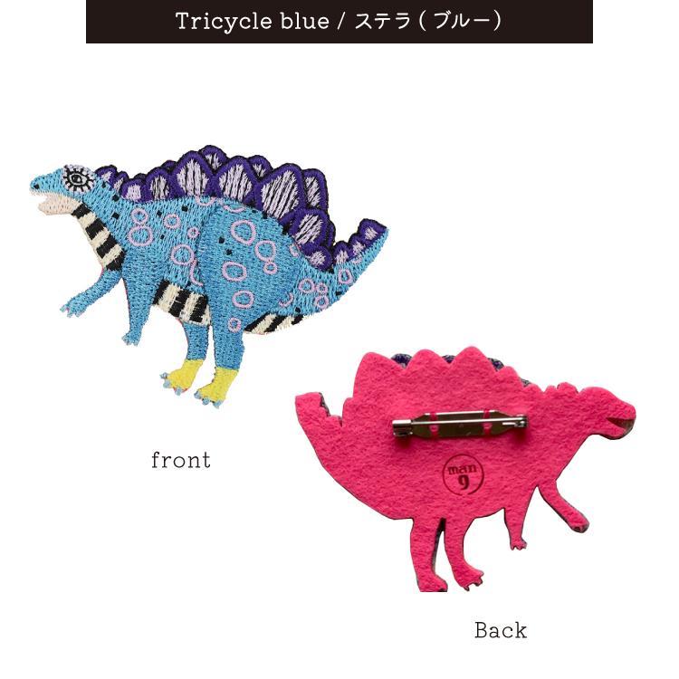 爆買 ／mannine ブローチ / 恐竜ブローチ 全4種 マンナイン 岸本万里