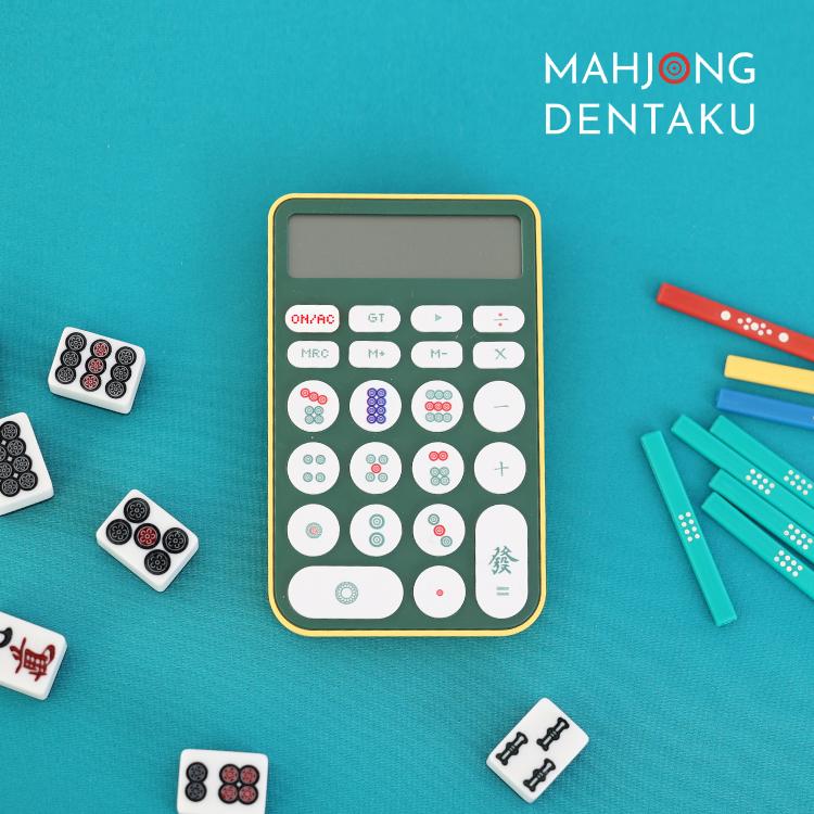 magnet ＼ 爆買 ／電卓 | MAHJONG DENTAKU 筒子 グリーン | 麻雀牌