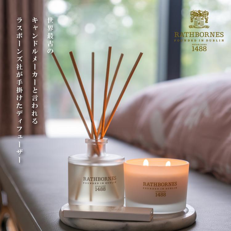 爆買 ／リードディフューザー /ラスボーンズ / ダブリンダスク