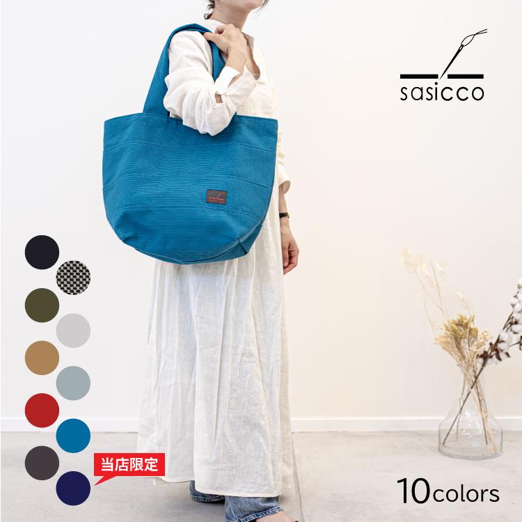 爆買 ／sasicco トートバッグ / トート40 全10色 縦360×上横475mm 下横