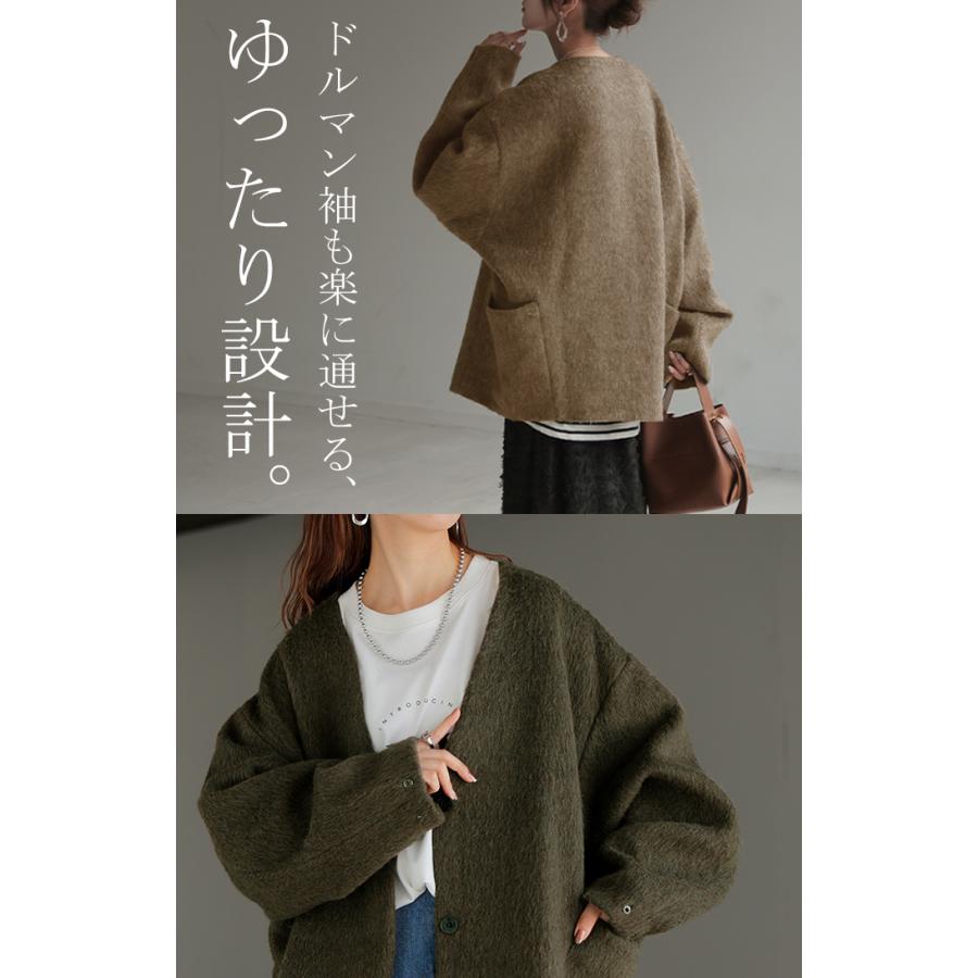 HUG.U（ハグユー） コート シャギー ドルマンスリーブ アウター