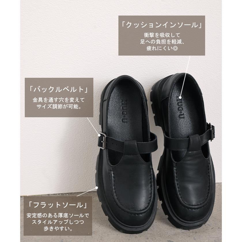 HUG.U（ハグユー） ローファー メリージェーン 厚底 レディース